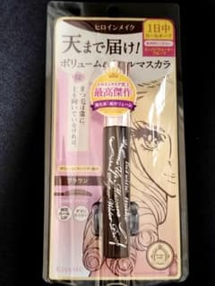 【新品】ヒロインメイク ボリューム＆カールマスカラ スーパーWP 02 ブラウンのサムネイル