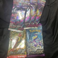 バイオレットex15 スカーレットex15 ポケモンカードのサムネイル