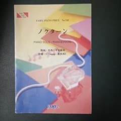 FAIRY PIANO PIECE No.743 ノクターンのサムネイル