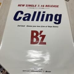 B'z Calling ポスター - メルカリ