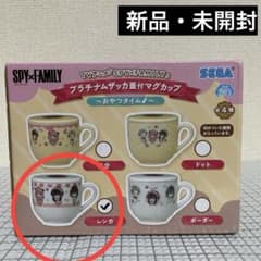SPY×FAMILY Spy Family Lidded Mug - Brick Red