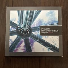 PIERROT DICTATORS CIRCUS-A deformed BUD- - メルカリ