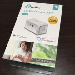tp-link ミニ スマート Wi-Fiプラグ HS105 echo homeのサムネイル