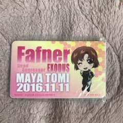 蒼穹のファフナー　遠見真矢　ICステッカーのサムネイル