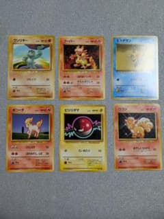 ポケモンカード 旧裏初版 マークなし 6枚セット レトロポケモンカードのサムネイル