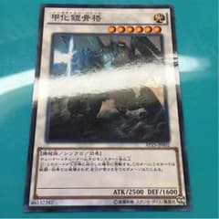 インゼクトロンパワードのサムネイル