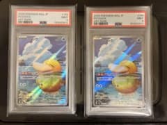 psa9 連番 コダック AR MEGAドリームex - メルカリ