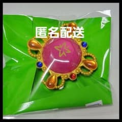 あんスタ　リングライト　真緒のサムネイル