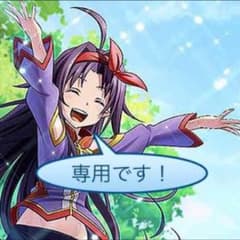 K君様専用のサムネイル