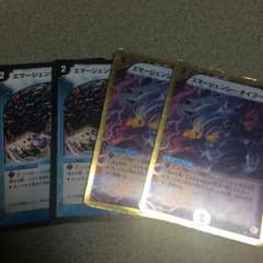 デュエルマスターズ エマージェンシータイフーンのサムネイル