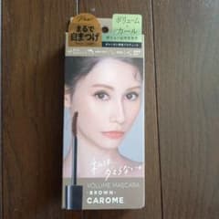 CAROME Volume Mascara Brown