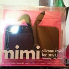 はる様専用☆３DS  LLsizeのサムネイル