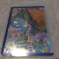 ドラゴンボールヒーローズ Ｄｒミューのサムネイル
