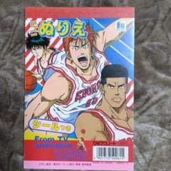 もちさん専用　同梱値引のサムネイル