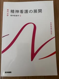 wakurikoharu0317様 リクエスト 2点 まとめ商品のサムネイル