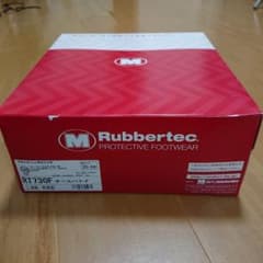 ミドリ安全 革製合成2層底安全靴 2箱のサムネイル