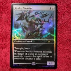 現実を砕くもの 英語版 Foil ストアチャンピオンシップ プロモ SCH