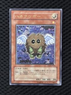 ワンオーナー 極美品 ハネクリボー レリーフ アルティメット 遊戯王