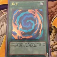 融合 ウルトラのサムネイル