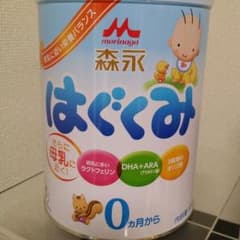 はぐくみ　ミルクのサムネイル