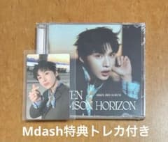 AB6IX 封入トレカ/Mdash特典トレカ1種付き ウン - メルカリ