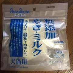 無添加やぎミルク1袋のサムネイル