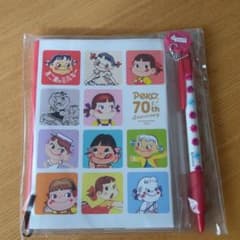 ペコちゃんスケジュール手帳2020のサムネイル