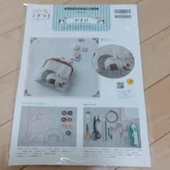 テナライ　Chicchiさん　刺繍レッスンのサムネイル