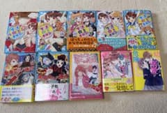【10冊セット】青い鳥文庫 みらい文庫 他 生活向上委員会 黒魔女さんが通る!!のサムネイル