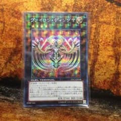 ヴァイロンディシグマのサムネイル