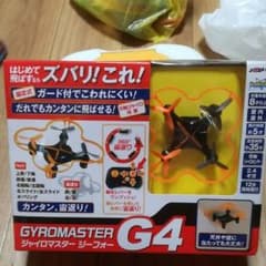 ジャイロマスターG4のサムネイル