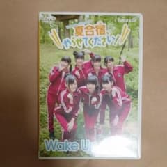 Wake Up Girls！ DVD 夏合宿やらせてください！のサムネイル