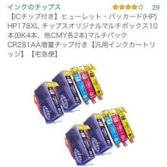 ピット♪さん専用のサムネイル