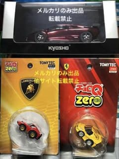★京商 1/43 限定 ランボルギーニ ディアブロ チョロQ フェラーリ ミウラ ☆京商 1/43 美品 ランボルギーニ ディアブロ チョロQ フェラーリ