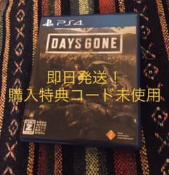 Days goneのサムネイル