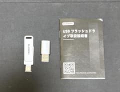 BLANBOK USBフラッシュドライブのサムネイル