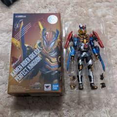 S.H.Figuarts グリスパーフェクトキングダムのサムネイル