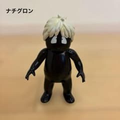 浪曼堂 懐古堂 キン肉マン ナチグロン - メルカリ
