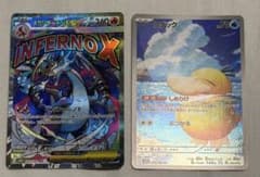 メガリザードンex MA コダックAR 2枚セット メガリザードンex MA コダックAR 2枚セット - メルカリ