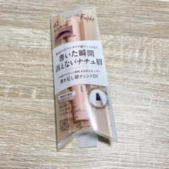fujiko 書き足し眉ティントSV 02番のサムネイル