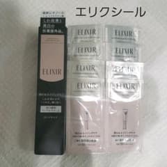 ◎エリクシール エンリッチド リンクルホワイトクリームのサムネイル