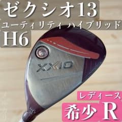 希少 レディース R】ゼクシオ13 H6 ユーティリティ XXIO13 - メルカリ