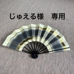 舞扇子 日本舞踊 4本セットのサムネイル