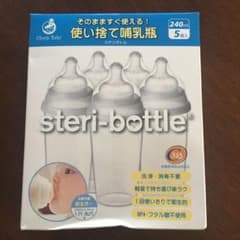 使い捨て哺乳瓶 ステリボトルのサムネイル
