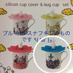 お気持ちお値下げ スナフキン マグカップ シリコンカバー付きのサムネイル