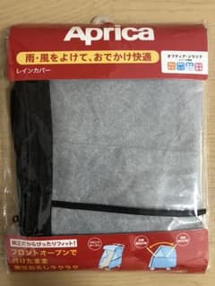 Aprica マルチレインカバープラスのサムネイル