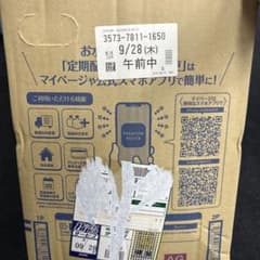 プレミアムウォーター12Lのサムネイル
