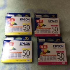 EPSON 純正 インクカートリッジのサムネイル
