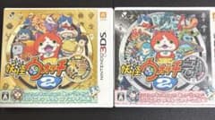3DS 妖怪ウォッチ2 元祖 本家 2本セットのサムネイル