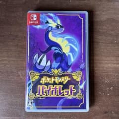 ポケットモンスター バイオレットのサムネイル